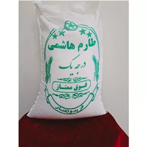 برنج هاشمی