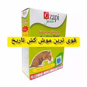 موش کش فوق قوی