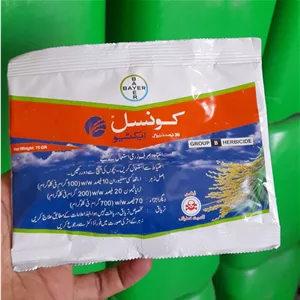 علف کش کانسیل اکتیو بایر آلمان75 گرمی