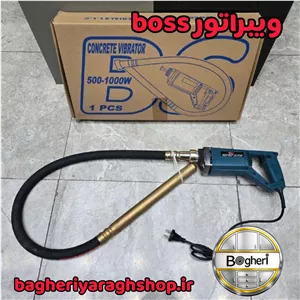 ویبراتور boss