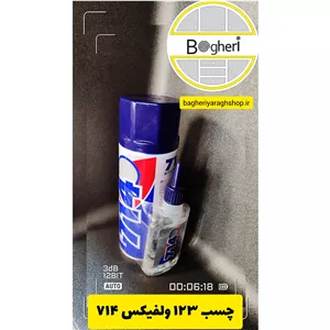چسب 123 ولفیکس 714
