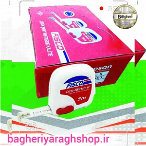 متر طرح فیسکو درجه 1
