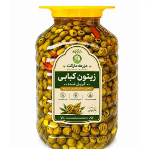 زیتون کبابی گریل شده (سوپر ویژه) طارم 6 کیلویی