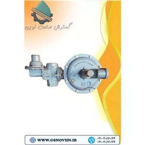 رگلاتور گاز شهری 2 60 پوند گازسوزان