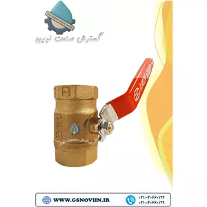 شیر گازی صادراتی نگین