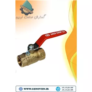 شیر گازی برنجی امین شیر