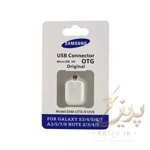 تبدیل OTG سامسونگ Micro USB اورجینال پکدار کد 041