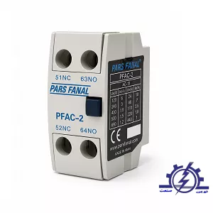 کنتاکت کمکی کنتاکتور 1NO - 1NC پارس فانال مدل PFAC-2