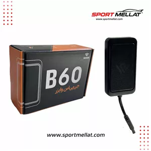 ردیاب خودرو جی پی اس وایزر مدل B60