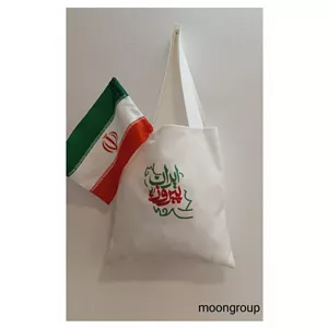 توت بگ ، ساک پارچه ای
