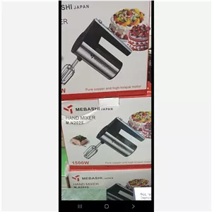 همزن مباشی 1500 وات 