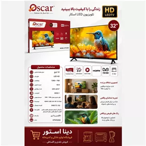 تلویزیون 32 اینچ Oscar مدل OTV3202