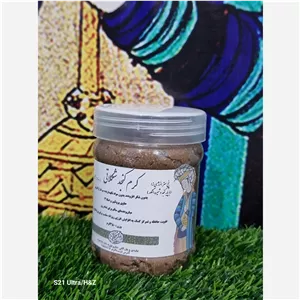 کرم کنجد مغزدار شکلاتی
