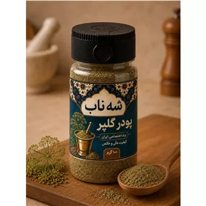 پودر گل پر شده ناب