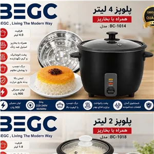 پلوپز چهار لیتری بگسی