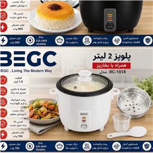 پلوپز دو لیتر بگسی 