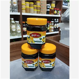 رب نارنج. .