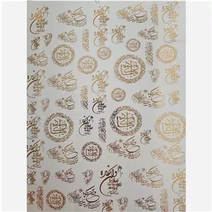 طلق وانیکاد و بسم الله