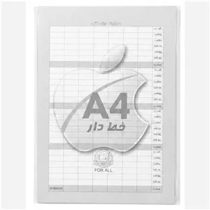 کاغذ ََA4 ا 40 برگ سبحان