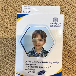 چشم بند مخصوص تنبلی چشم ( پارچه ای طب وصنعت )