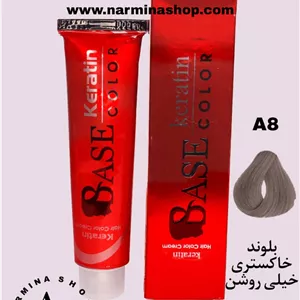 رنگ مو BASE بلوند خاکستری خیلی روشن بیس A8