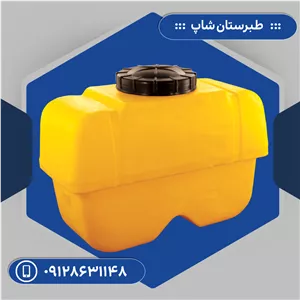 مخزن سمپاش 400 لیتری دوطبقه زرد پس کرایه
