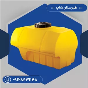 مخزن سمپاش 1500 لیتری کششی زرد