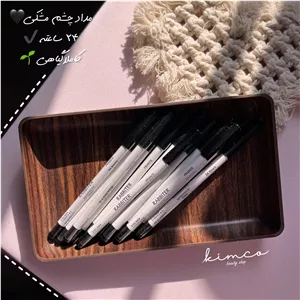 مداد چشم گیاهی ربیتر