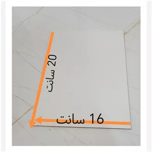 ام دی اف سفید یک طرفی رنگی 