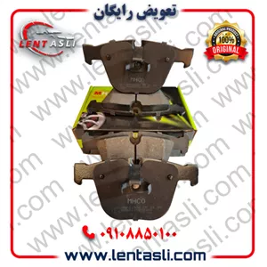 لنت ترمز عقب بی ام و BMW 520i سال 2009_2003 برند ام اچ کو (Mhco) اصلی سری سوپر کربن سرامیکی ضد لغزش ارسال شهرستان با تیپ