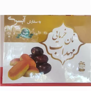 نان خرمایی مهداب، 700 گرم سوغات کرمانشاه