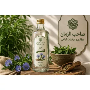 عرق کاسنی