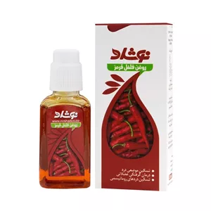 روغن فلفل قرمز نوشاد