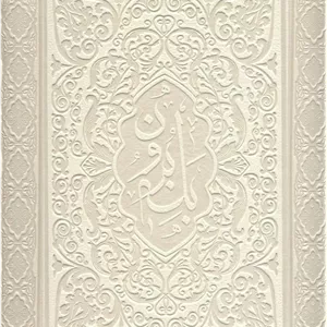 آلبوم بله برون (سفید،00248)،(گلاسه،ترمو،برجسته،باجعبه)