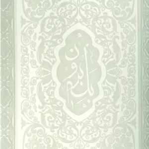 آلبوم بله برون (سفید،00254)،(لب طلائی،برجسنه،چرم،باجعبه)
