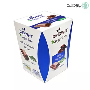 شکلات شیری شیرین شده با استویا بیلو فیت 300 گرمی