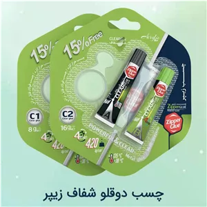 چسب دو قلوی شفاف 8 گرمی زیپر مدل 1