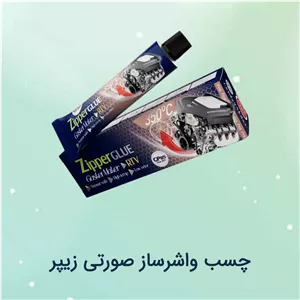 چسب واشر ساز صورتی گیربکس زیپر