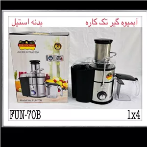آبمیوه گیری تک کاره رومانتیک هوم