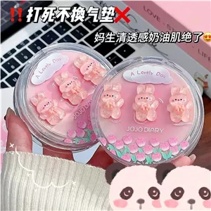 کوشن JOJO DIARY خرگوشی (قیمت پایین بدلیل افتتاح غرفه) 