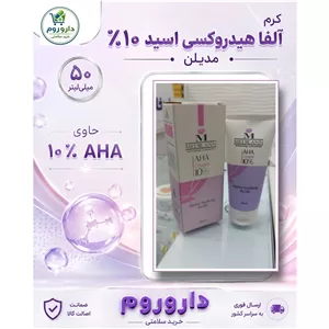 کرم لایه بردار AHA 10 مدیلن حجم 50 میلی لیتر