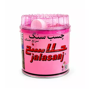 چسب سنگ جلاسنج کیلو