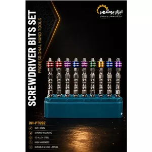 سری پیچ گوشتی 65 میلی متری با آهنربای قوی DUHENG MAX مدل DH-PT092