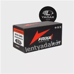 لنت ترمز جلو هیوندا اوپیروس (HYUNDAI - OPIRUS) برند FRIXA