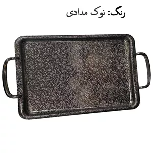 سینی دسته دار یونی هوم مدل آنتیک مجموعه 2 عددی