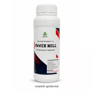 کود مایع کامل پاور میل (Power Mill) NPK 7-7-7 آمینواسید حجم 1 لیتر (قسطی)
