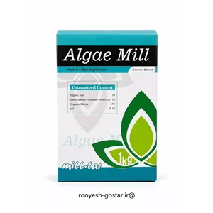 کود جلبک دریایی پودری Algae Mill (میل تار) 1 کیلوگرم (قسطی)
