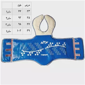 هوگو تکواندو دو رویه TSMA