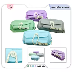 جامدادی دو زیپ کتان دکمه دار رویش