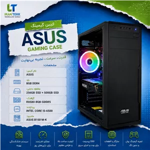 کیس گیمینگ ایسوس مدل B150m-k